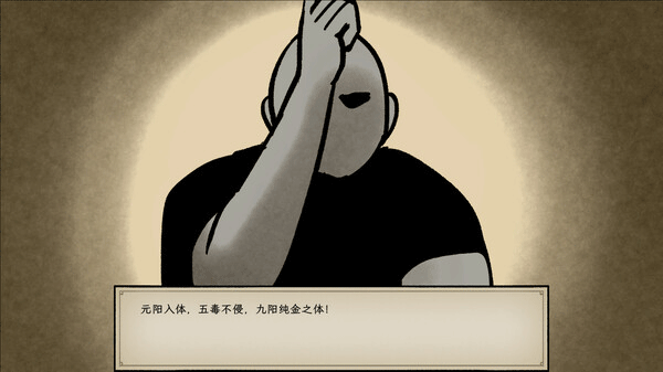 戒指中的老爺爺修改器