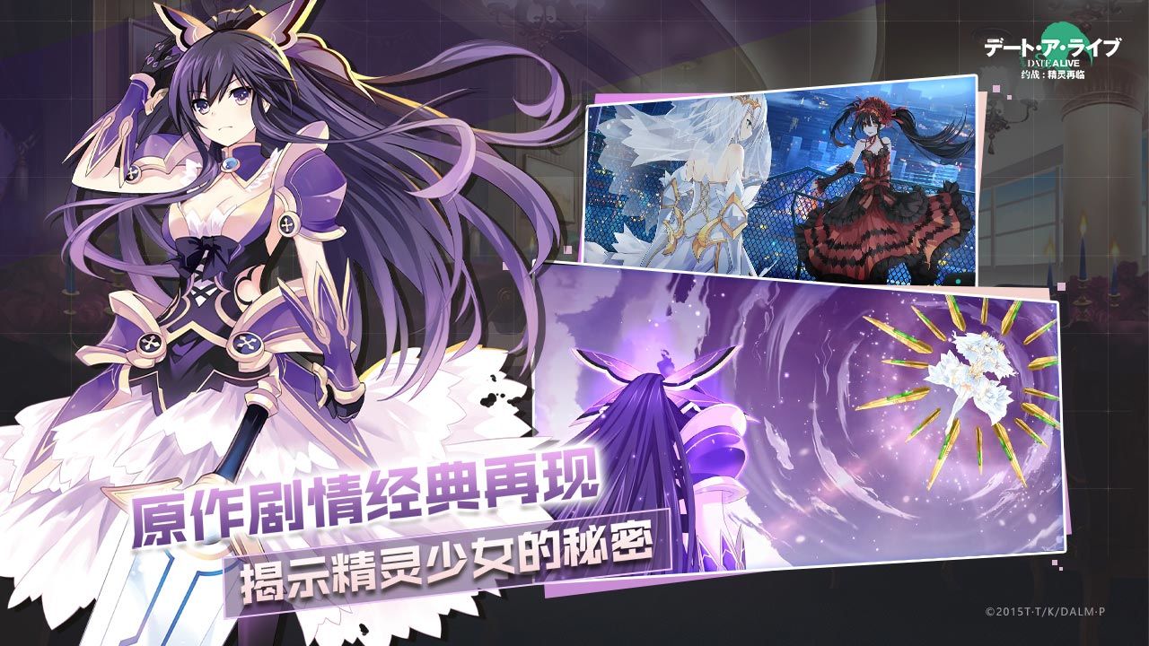 約戰(zhàn)精靈再臨手機(jī)版