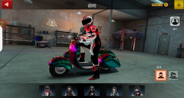 巔峰摩托車