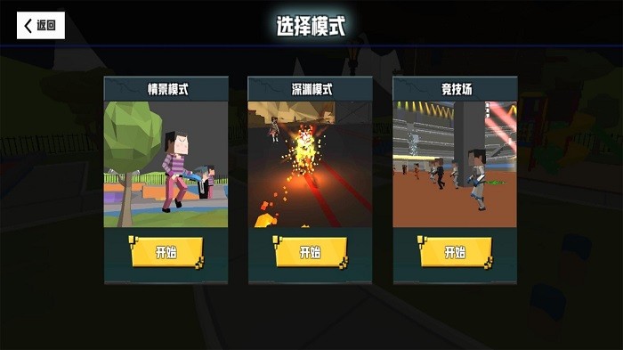 血染小鎮(zhèn)正版