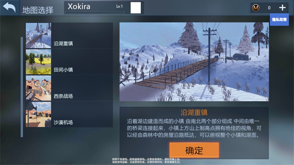 戰(zhàn)地現(xiàn)代戰(zhàn)爭(zhēng)手游