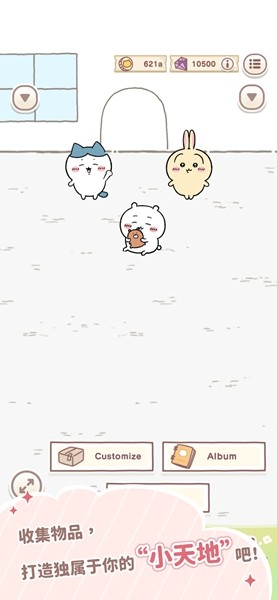 口袋吉伊卡哇國際服（Chiikawa Pocket）