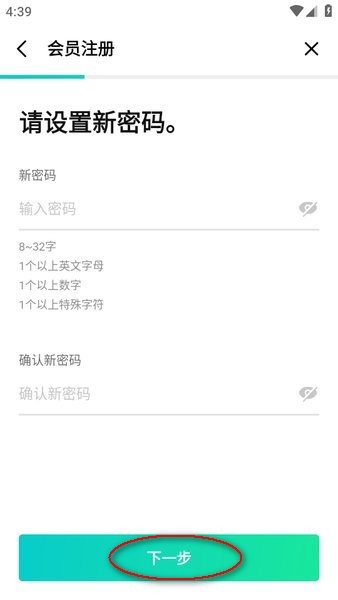 weverse app官方版下載