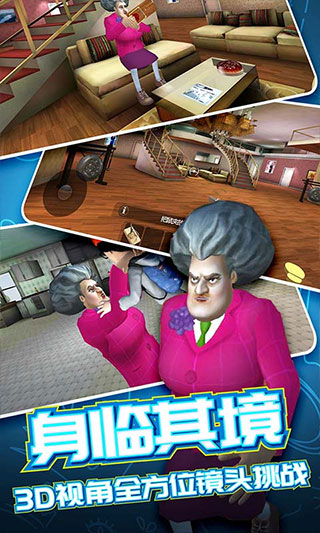 恐怖鄰居2最新版