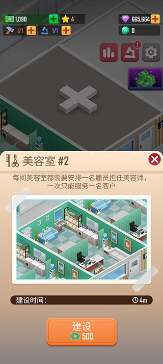 寵物大亨