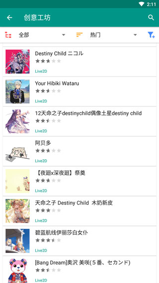 選擇背景模型