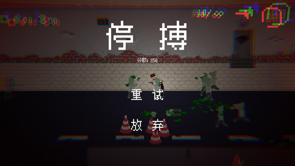 僵尸危機(jī)3手機(jī)版