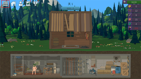 僵尸森林3漢化版