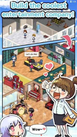 偶像制作人正版