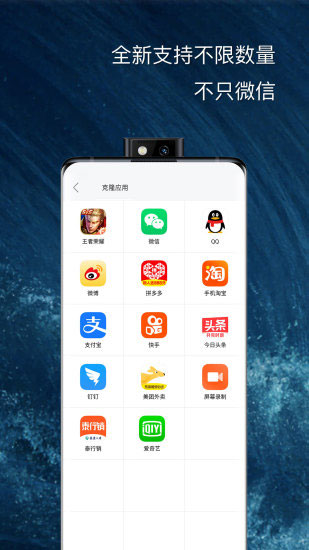 悟空分身免費版
