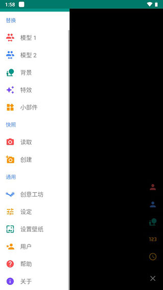 live2dviewerex手機(jī)最新版本