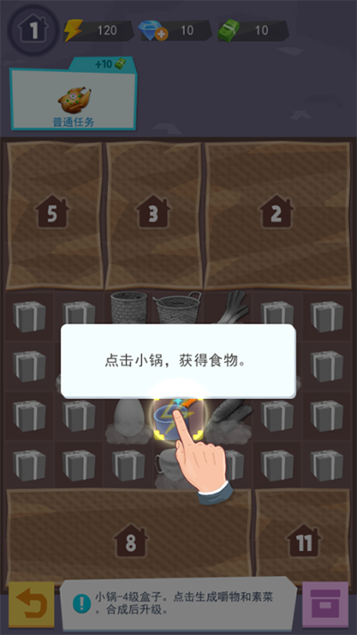 張同學的鄉(xiāng)村生活