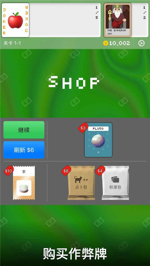 小丑牌符號(hào)狂潮正版