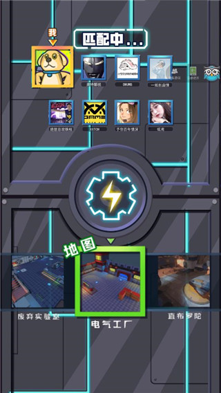 電鋸大亂斗之超級(jí)機(jī)甲最新版
