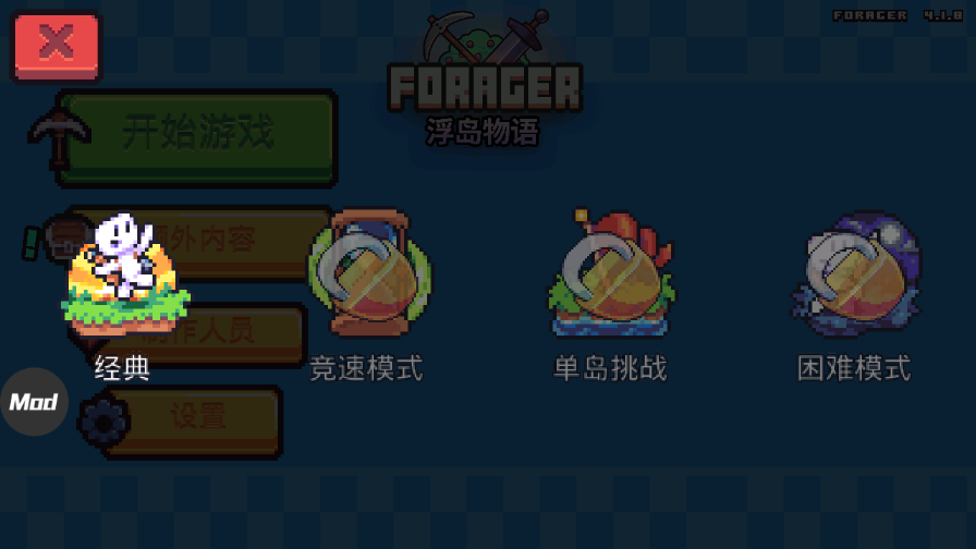 新手攻略截圖3