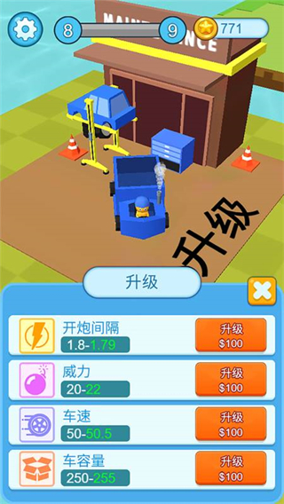 瘋狂施工隊安卓版