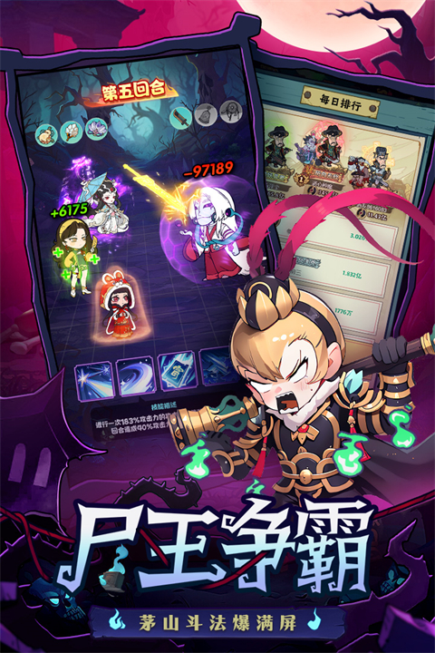 戰(zhàn)盟大亂斗最新版