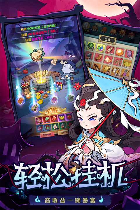 戰(zhàn)盟大亂斗最新版