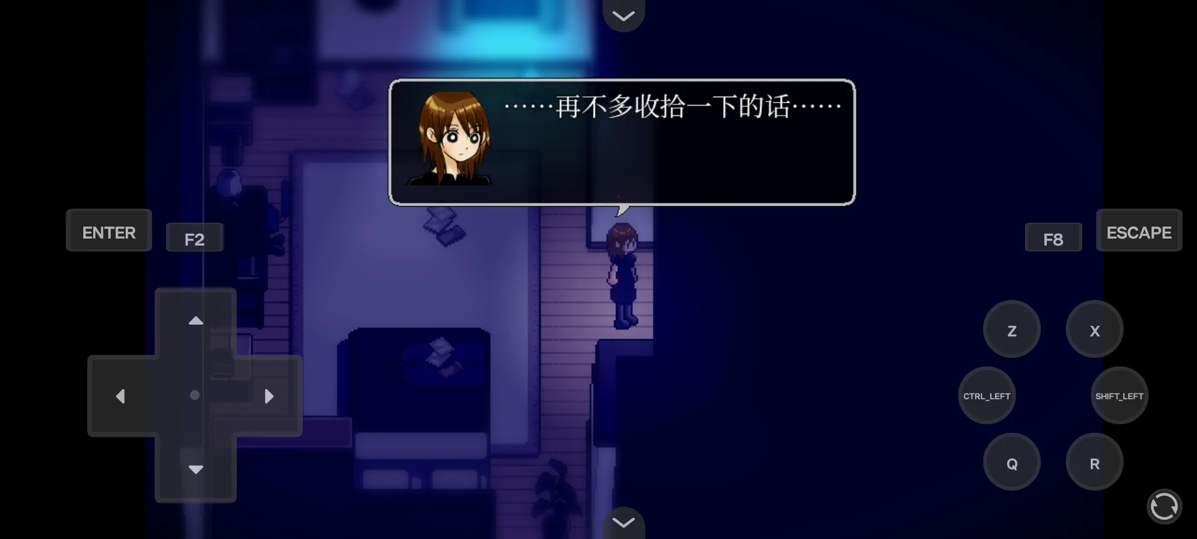 霧雨飄散之森