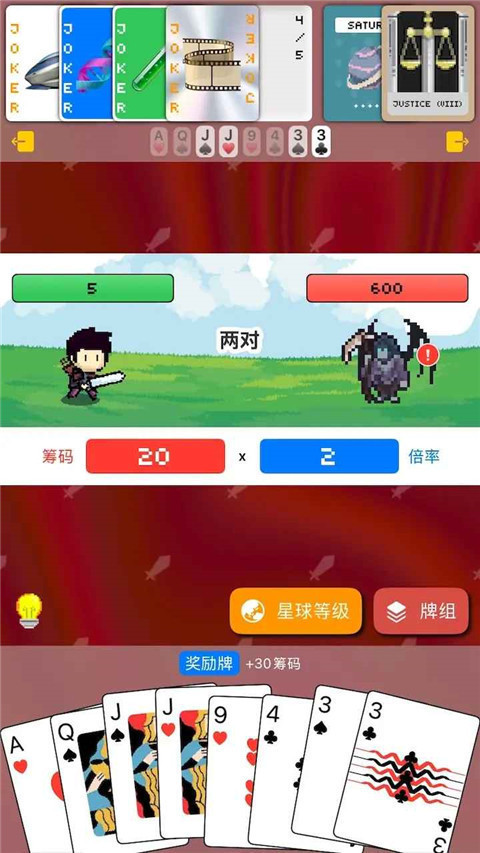 小丑牌符號(hào)狂潮正版
