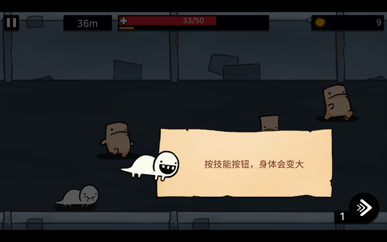 逃離實驗室手機版