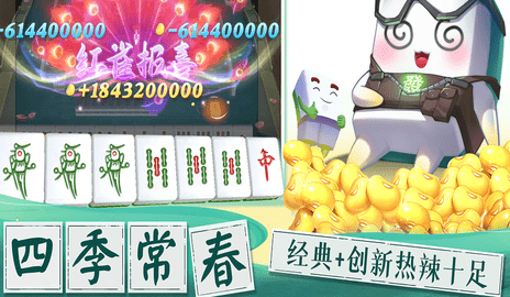 東游麻將官方網(wǎng)站