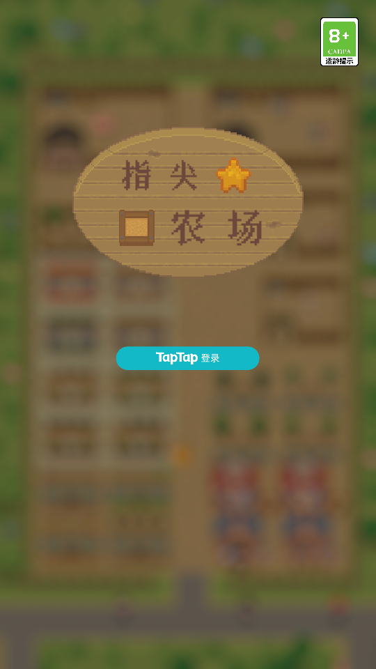 怎么玩截圖1