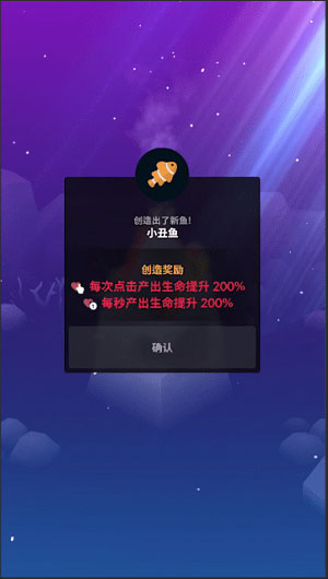 深海水族館漢化版