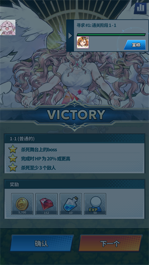 福蒂亞斯傳奇最新版