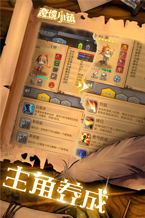 奇境小鎮(zhèn)中文版