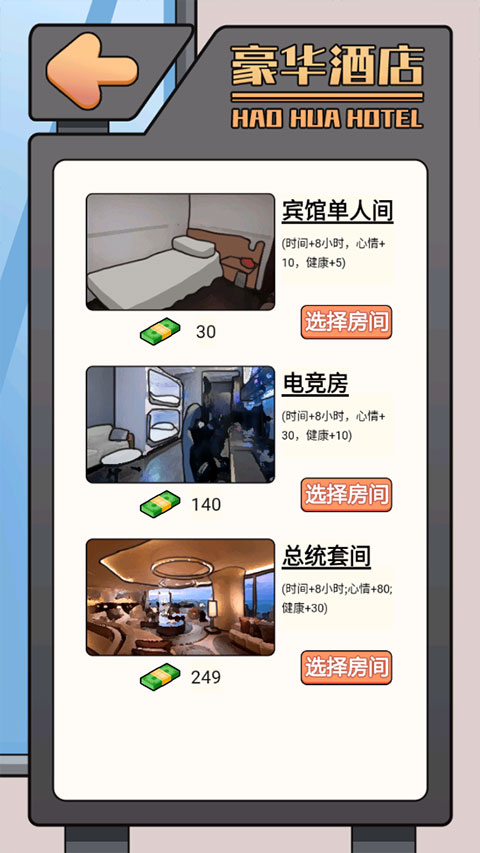 這是你的世界2025