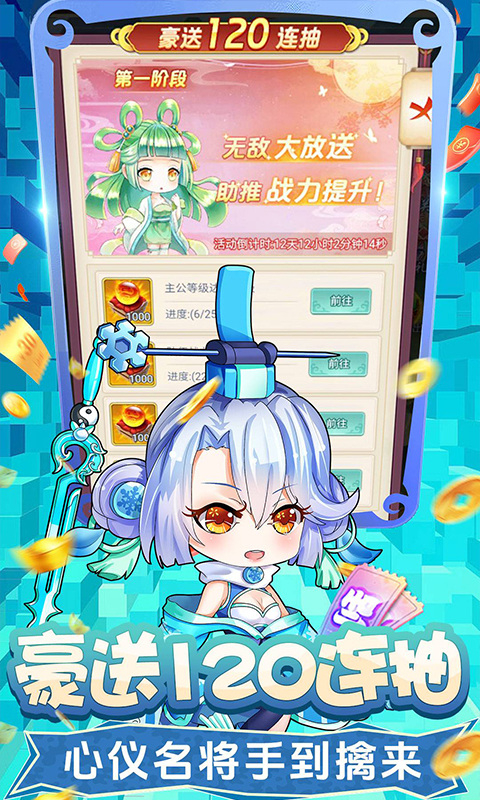 疾風(fēng)大冒險手游