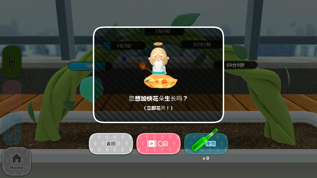 養(yǎng)成小小歐吉桑