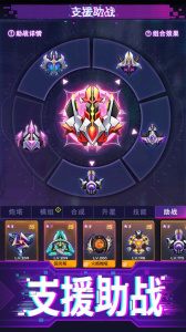 迷失星球安卓版