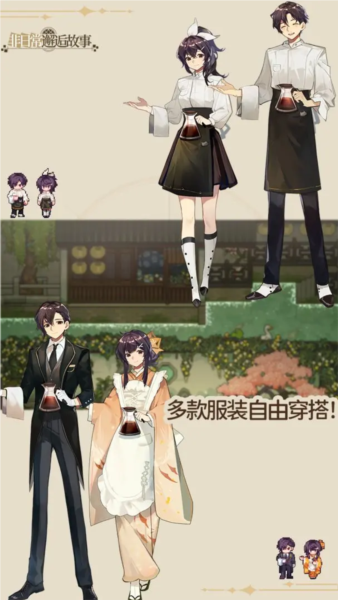 非日常邂逅故事手游