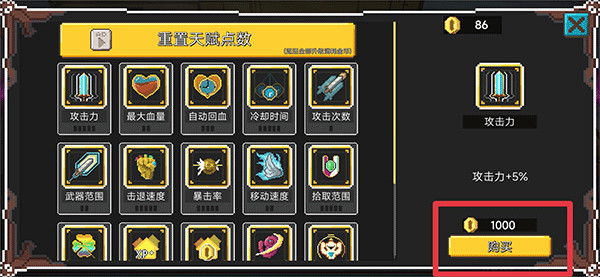 獸潮來襲安卓版