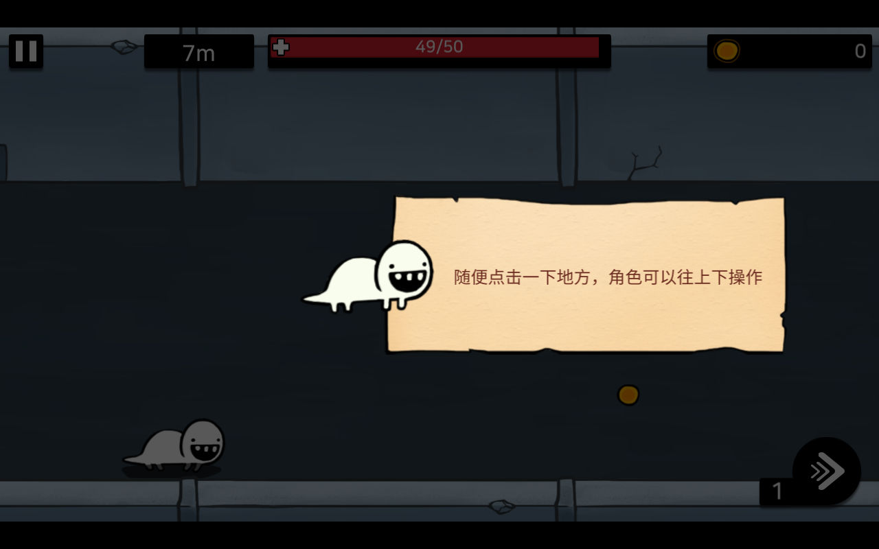 逃離實驗室手機版