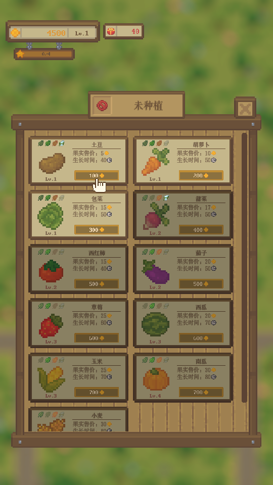 怎么玩截圖5