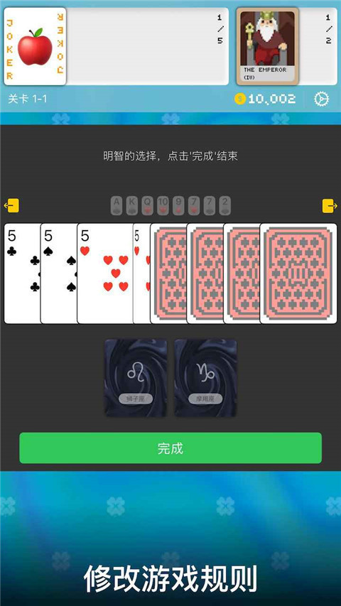 小丑牌符號(hào)狂潮正版