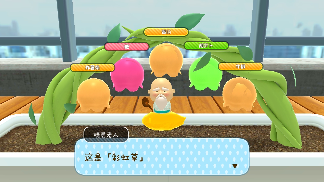 養(yǎng)成小小歐吉桑