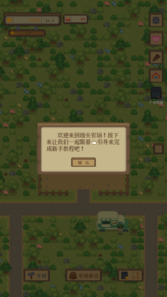 怎么玩截圖2