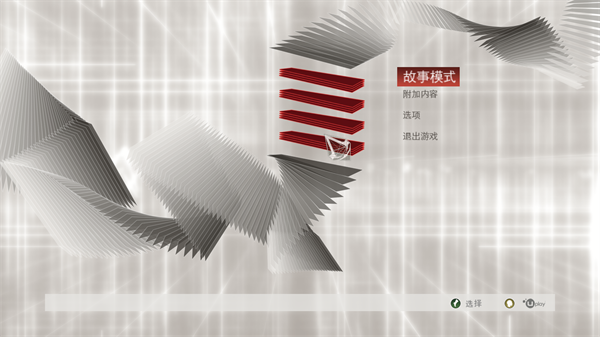 刺客信條梟雄二十一項多功能修改器