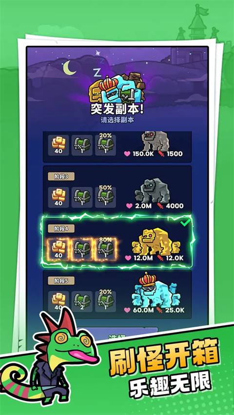 菇菇森林中文版