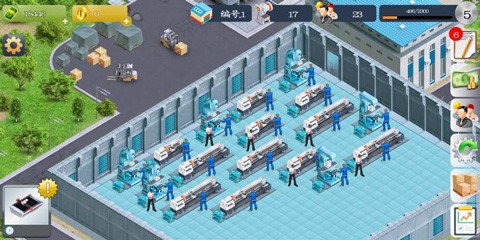 模擬制造商