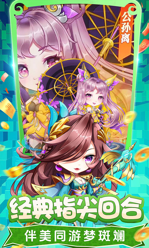 疾風(fēng)大冒險手游