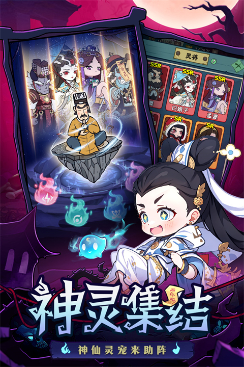 戰(zhàn)盟大亂斗最新版