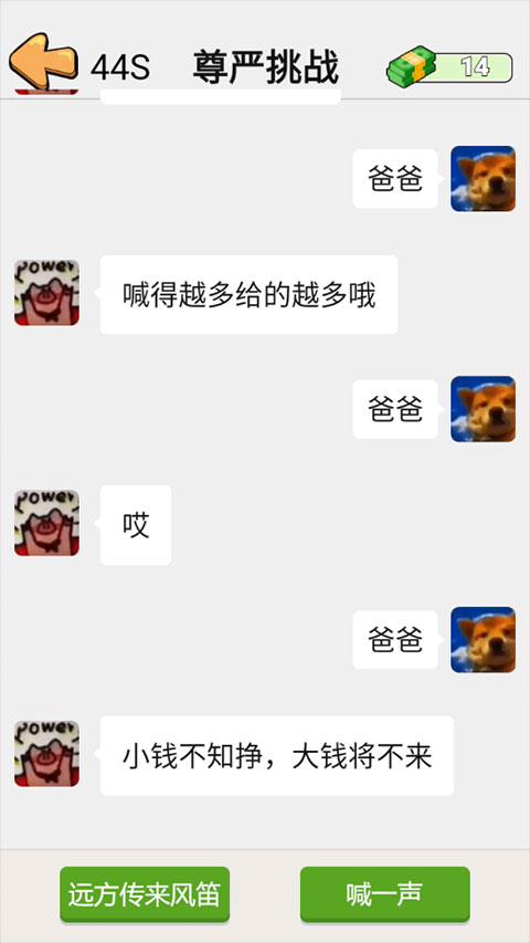 這是你的世界2025