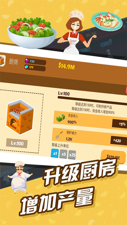 極限外賣王安卓版