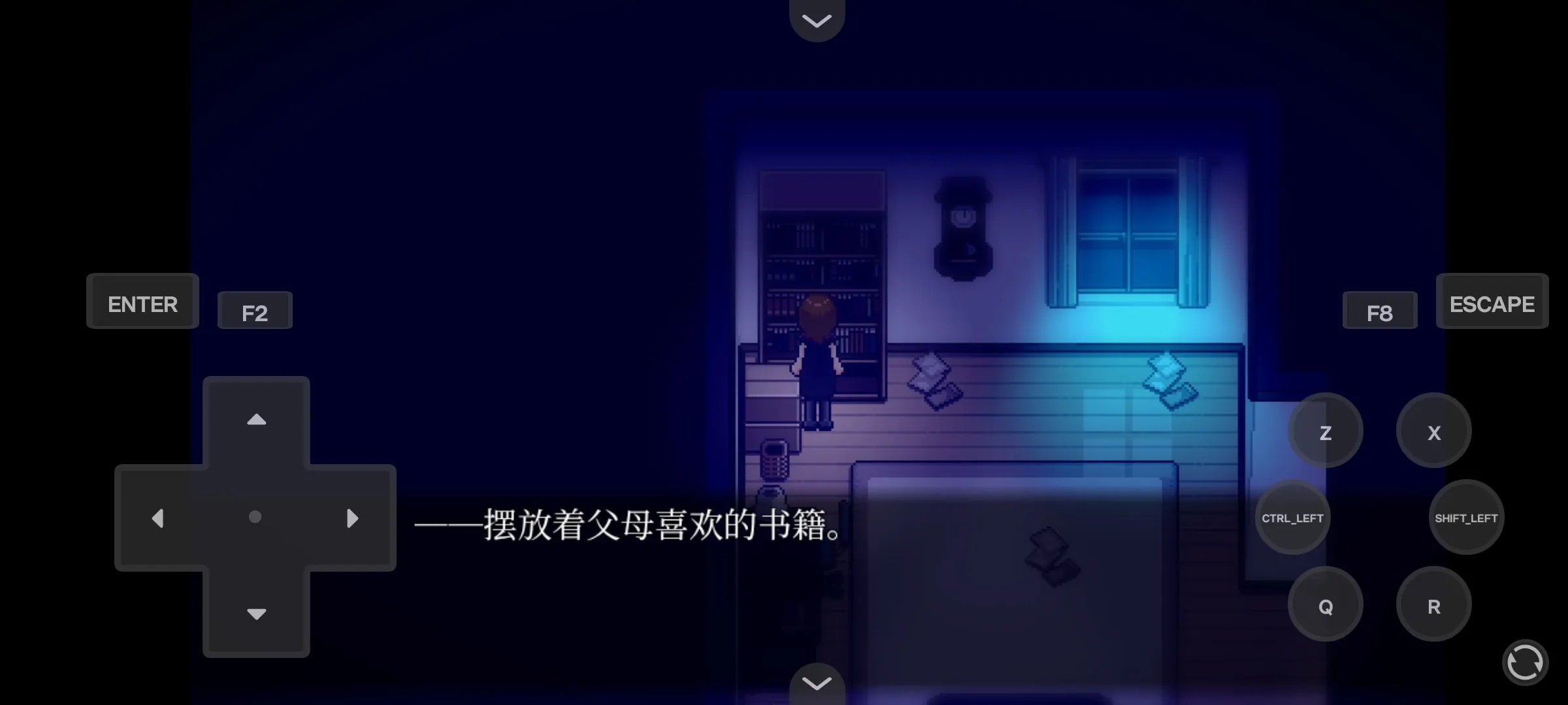 霧雨飄散之森