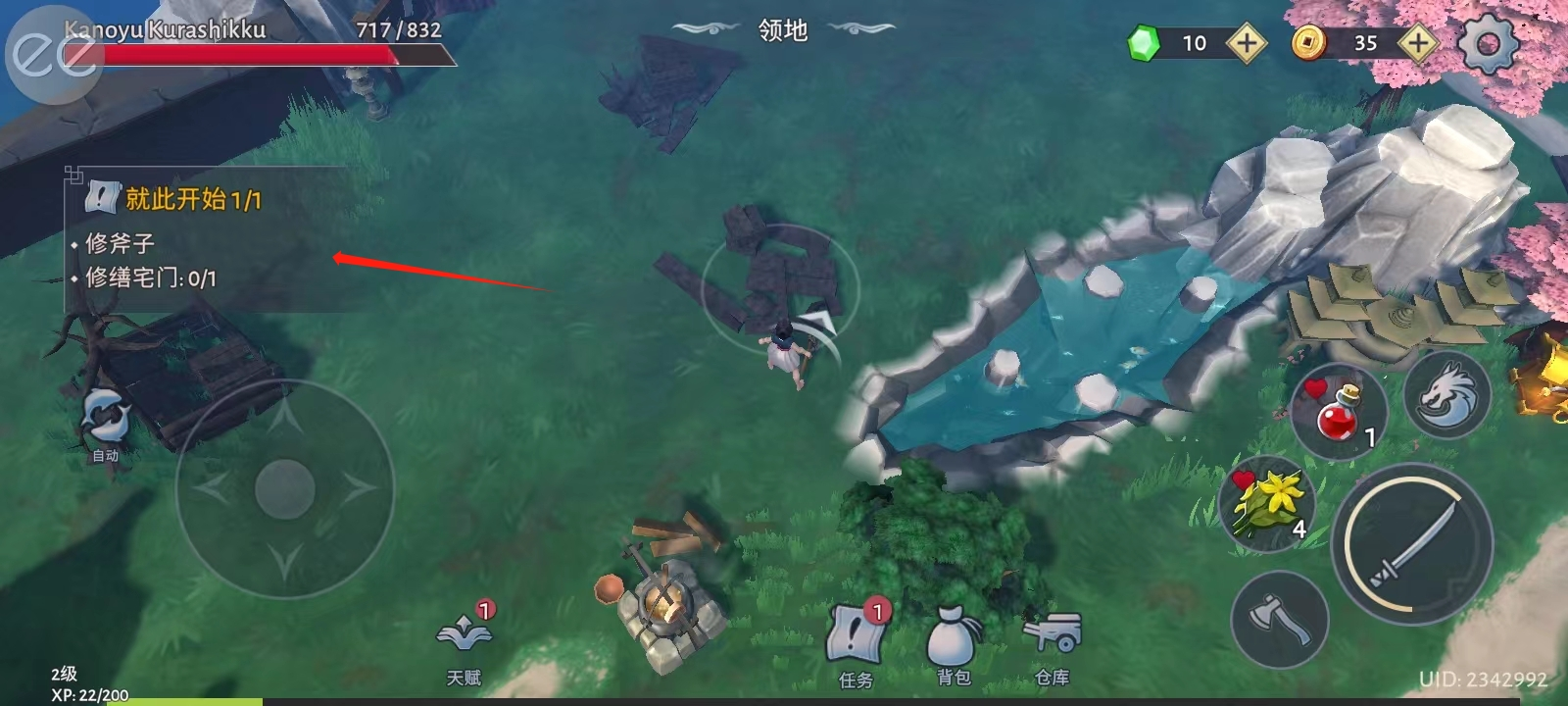大小武士生存物語